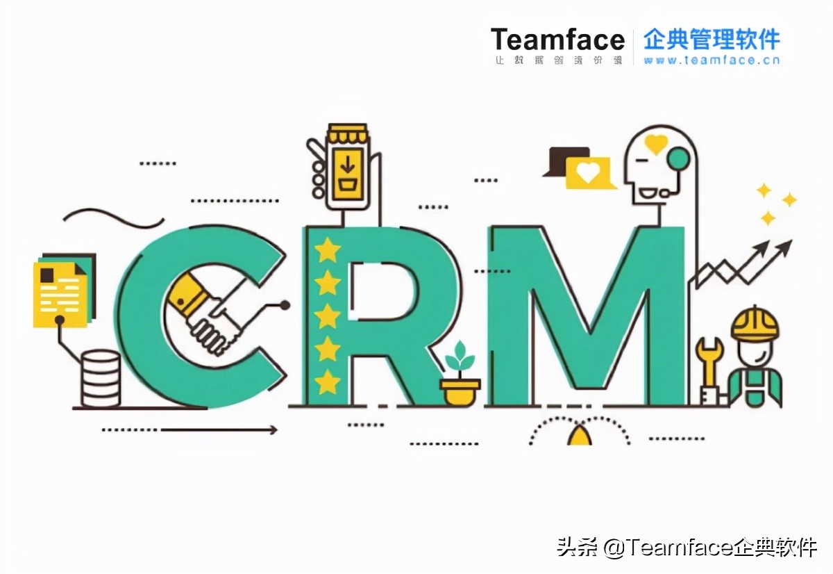crm客户关系管理系统能做什么,crm客户关系管理系统的主要功能