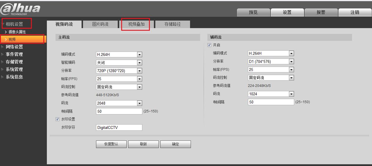 如何重新设置摄像头ip,如何快速修改摄像头的ip地址