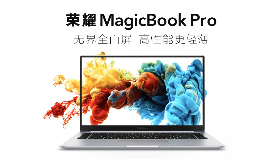 国民男神李现助阵，荣耀20S发布1899元起