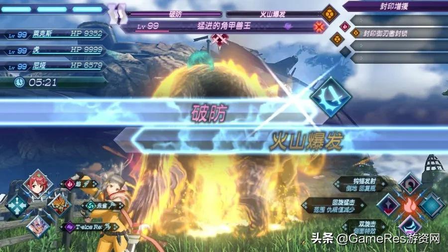 异度之刃3和八方旅人2哪个好,异度之刃2全异刃攻略