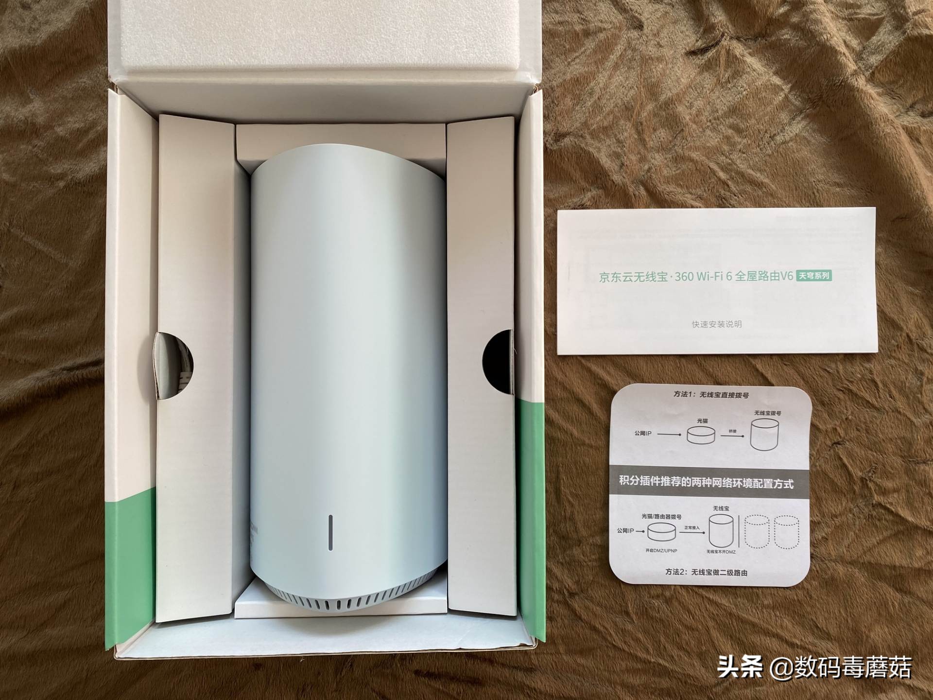 京东云无线宝坐享其成版,能赚钱的路由京东云无线宝ax6600