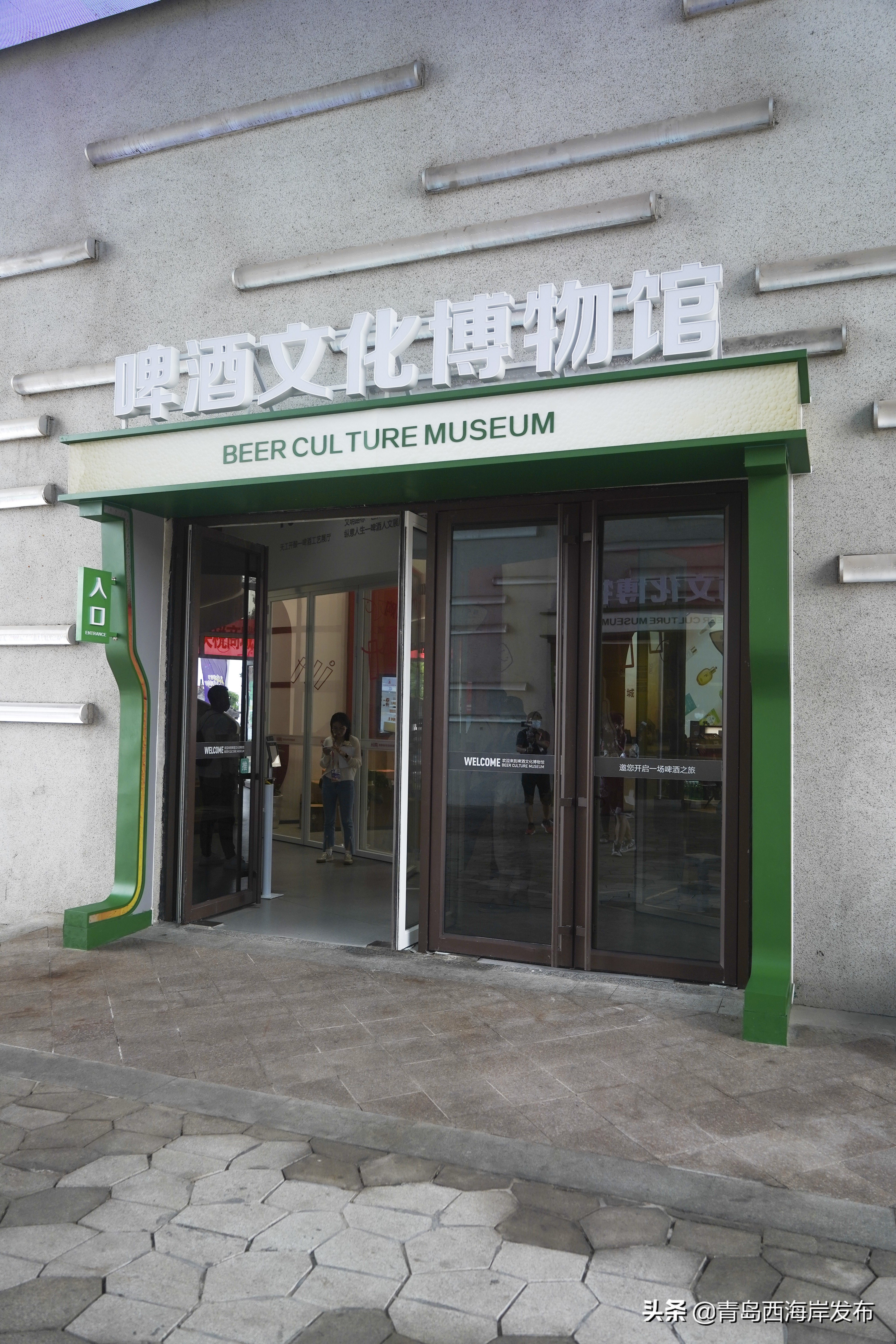 啤酒文化博物馆啤酒之旅,正宗啤酒博物馆