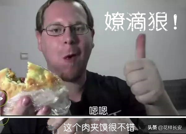 陕西话还自带考试+分属性？原来会说陕西话就赢在了起跑线上