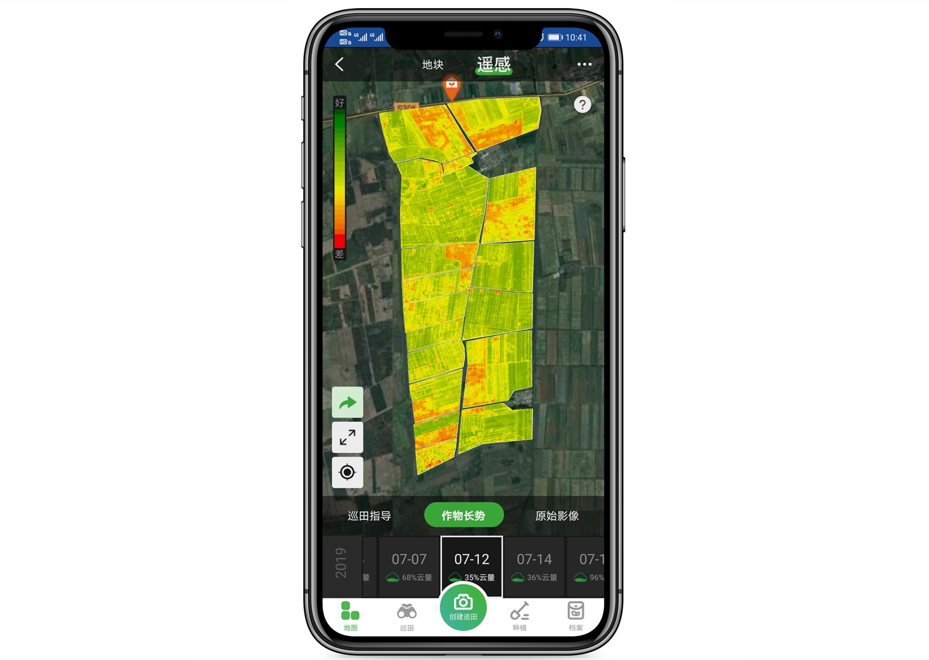 水稻田漏水用什么方法解决,水稻施肥了田水漏了要补施吗