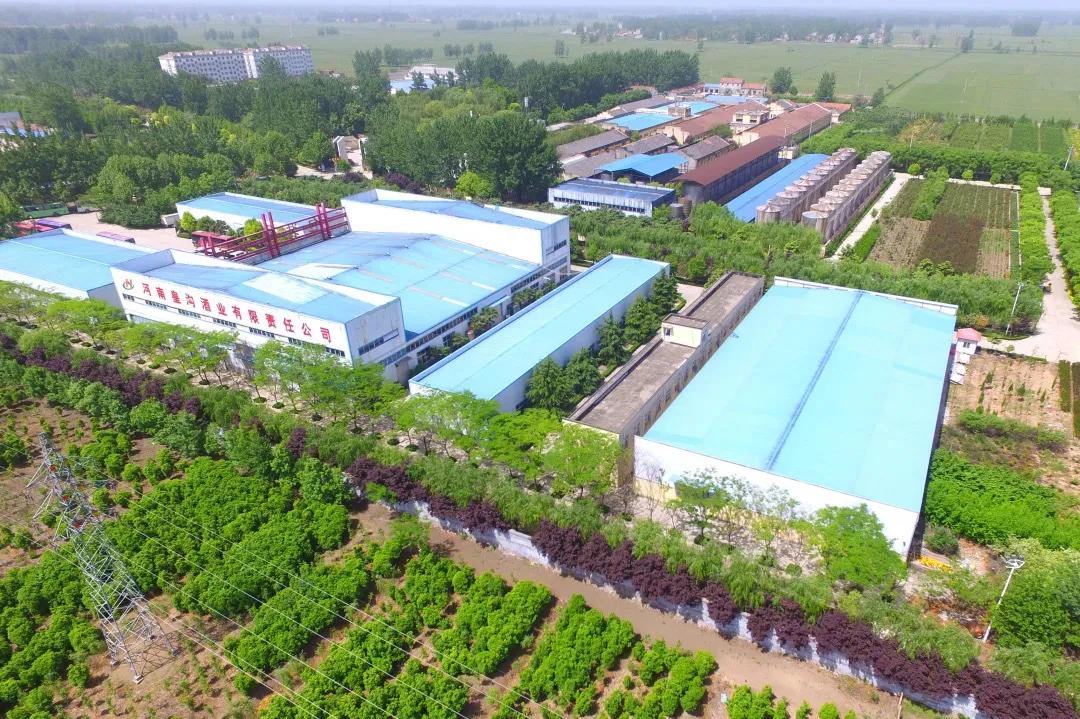 邀特别的你共赏——特别的皇沟馥合香，特别的皇沟七馥