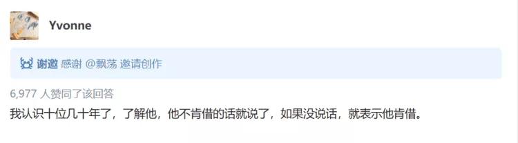 「阳光家长学院」个位不够减向十位借，“十位不肯借怎么办”？