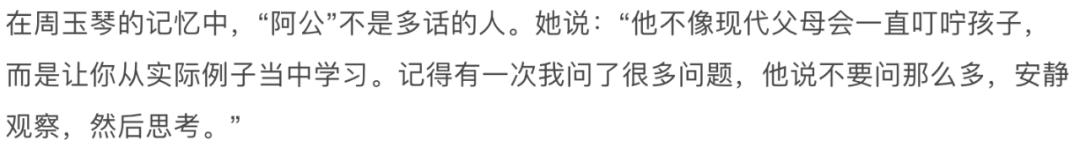 真正的名媛是什么样的,老钱家族的特征