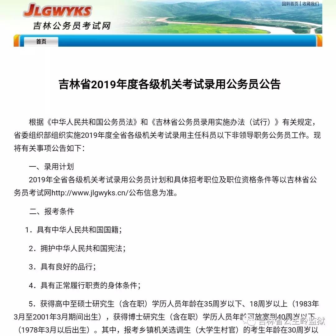 当一名人民警察好不好,你永远不知道当一个警察有多难
