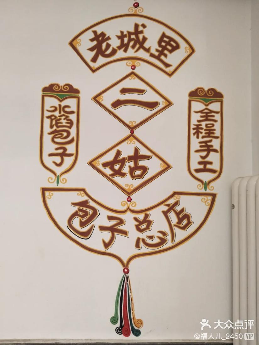 乘风破浪的天津「阿姨美食」，今日开播