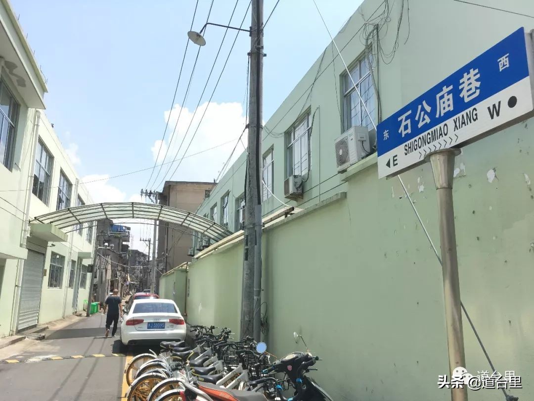 「港城往事」寻踪“四权巷”和“四权巷工人俱乐部”旧址