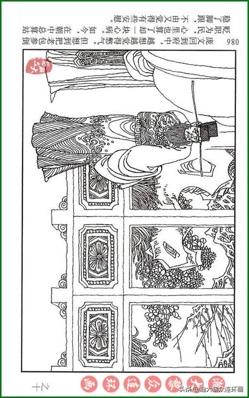 瀚大黎众连环画天津版水浒全传,瀚大黎众连环画罗家将演义