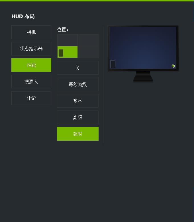 nvidia reflex选什么 (nvidia reflex低延迟增强有用吗)