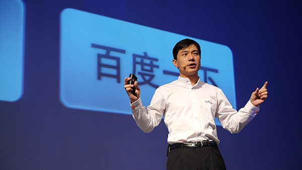 百度已经死亡,百度已经死了