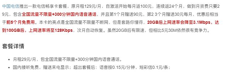 可以自助换运营商,更换运营商方法