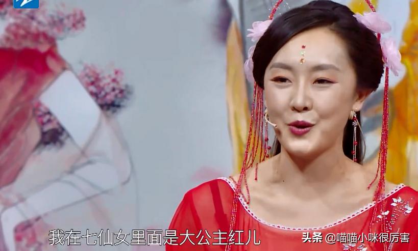 新欢天喜地七仙女演员今昔对比,欢天喜地七仙女今昔对比王母娘娘