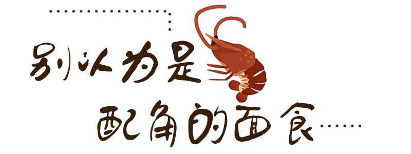 蒜蓉小龙虾肉质q弹吮指美味,充满味蕾的蒜香小龙虾