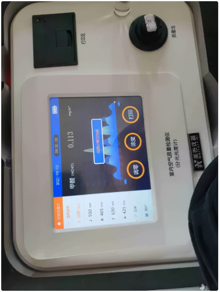 多乐士儿童漆甲醛严重超标,多乐士底漆差甲醛会超标吗