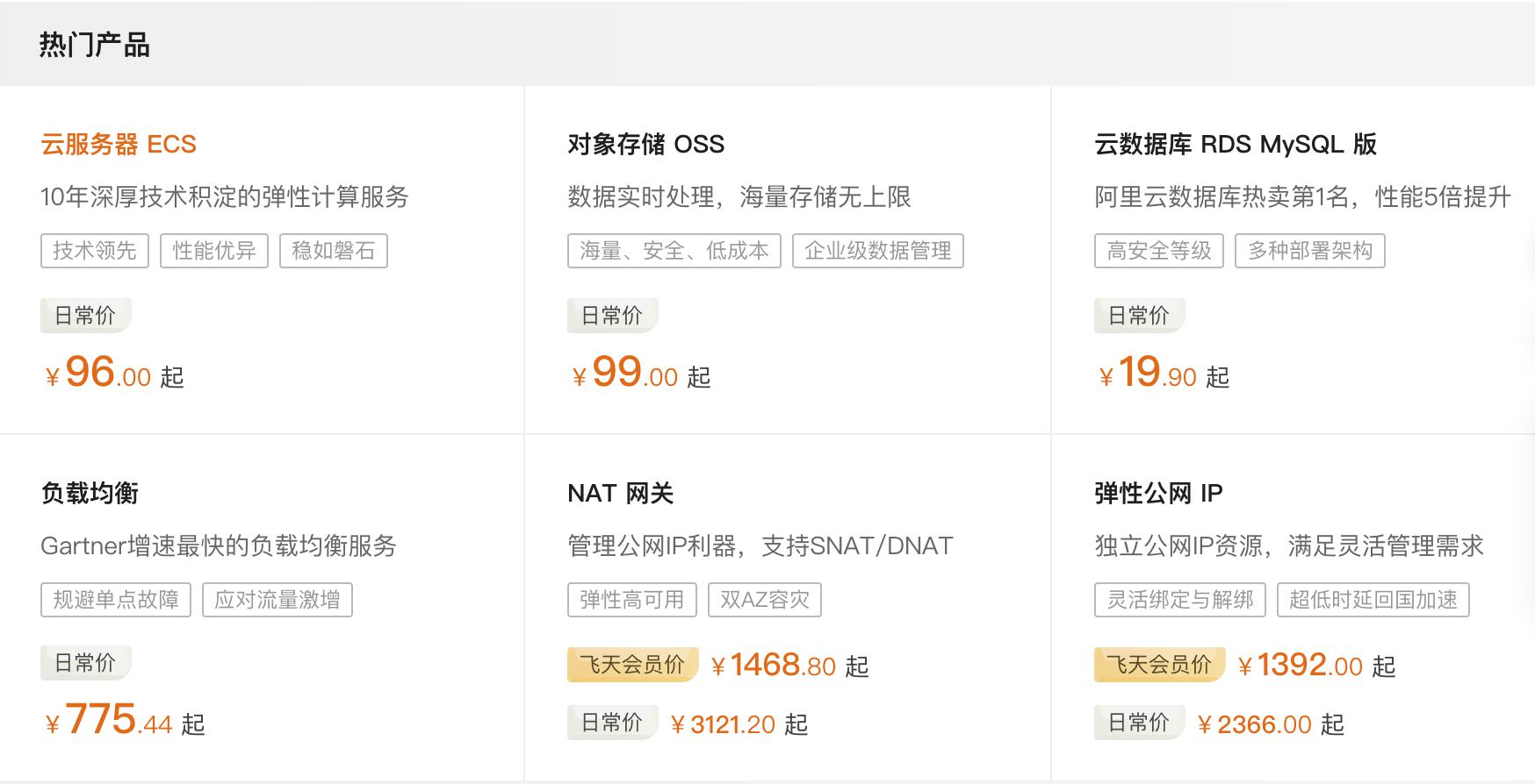 阿里云将分拆上市的目的,阿里云分拆ipo计划搁置