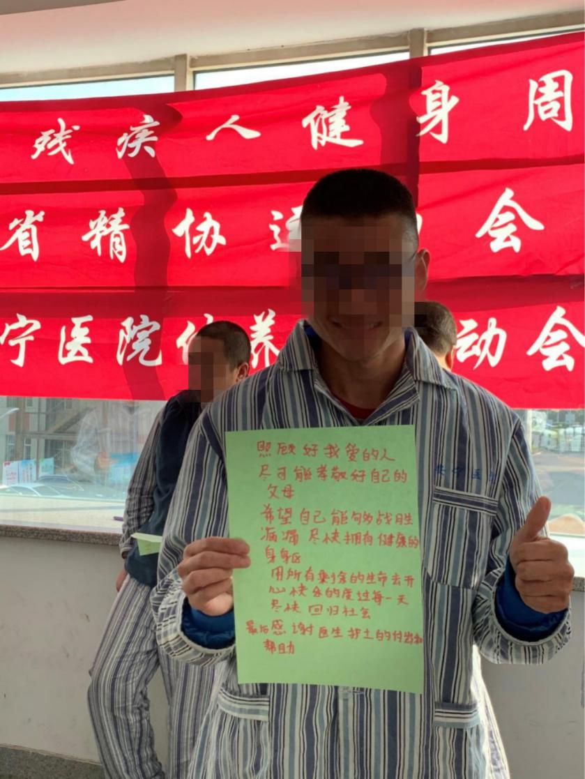 沈阳安宁医院是正规医院吗,沈阳市安宁精神病医院