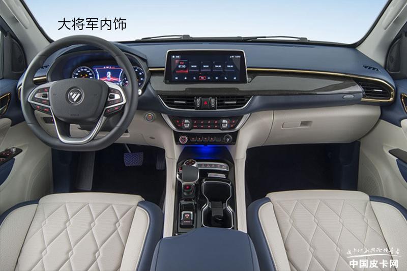 福田大将军f7皮卡怎么样,皮卡f7