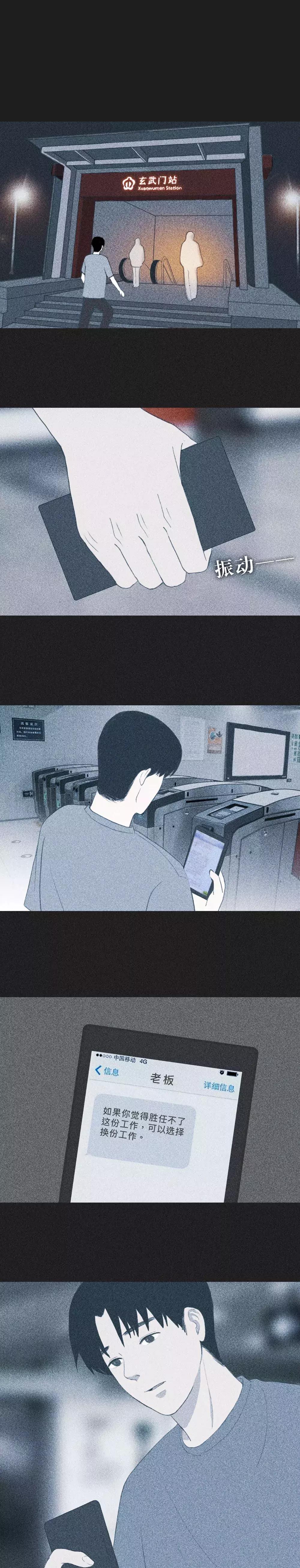 我们和好吧原声,我们和好吧道歉段子