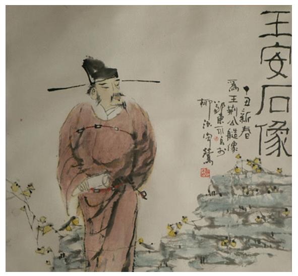 王安石:独善其身,还是兼济天下?他徘徊了44年,注定光照千年