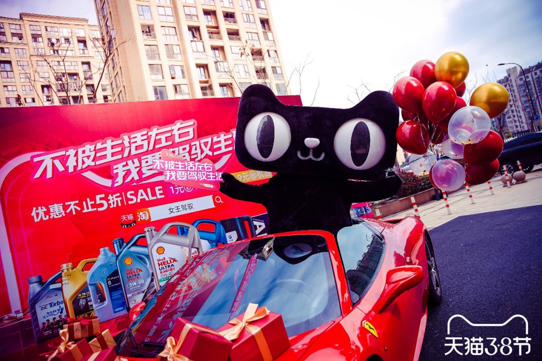 买机油京东和天猫旗舰店哪个靠谱,汽车后市场如何领先