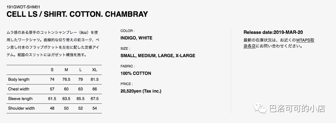 原宿潮牌,潮牌发展史完整版