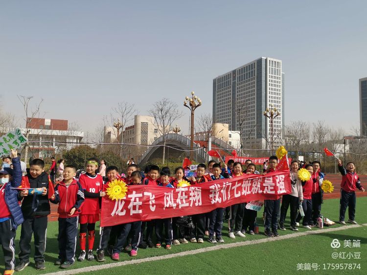 东营市中小学第七届足球比赛,东营市春晖小学足球联赛