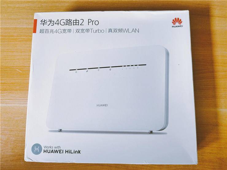 华为移动路由器2wifi真实测评,华为5g随身wifi路由器2评测