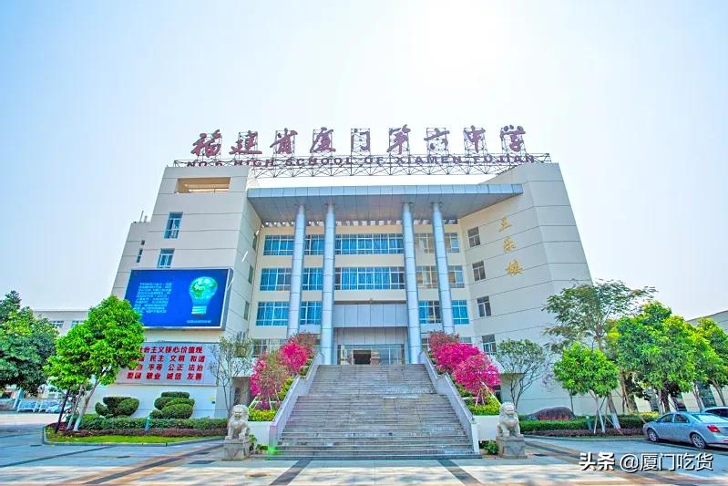 厦门学校门口小吃,厦门学校食堂美食