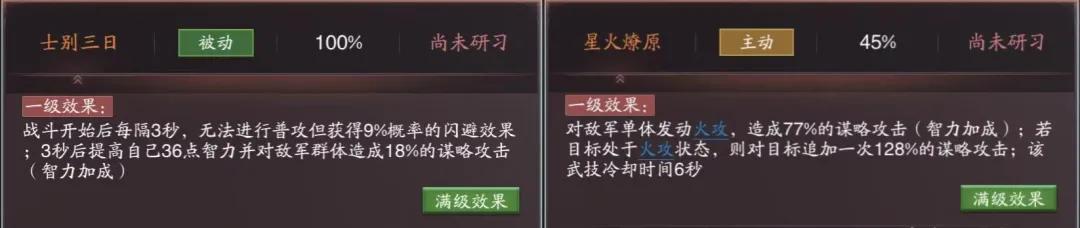 神将三国手游推荐阵容,神将三国手游最强阵容及装备搭配