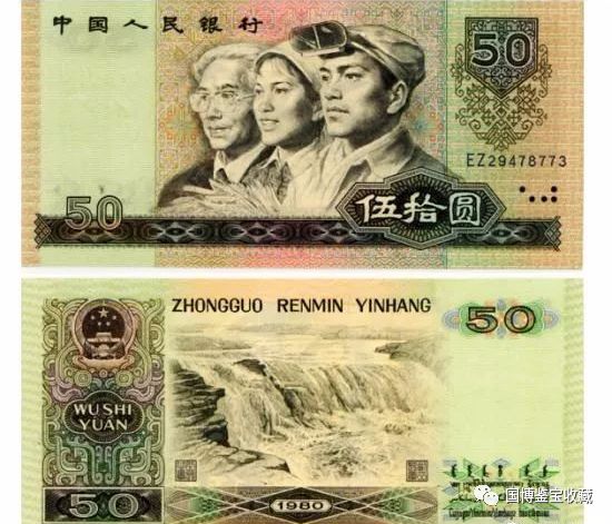 最有价值的单张货币,最有价值的钱币