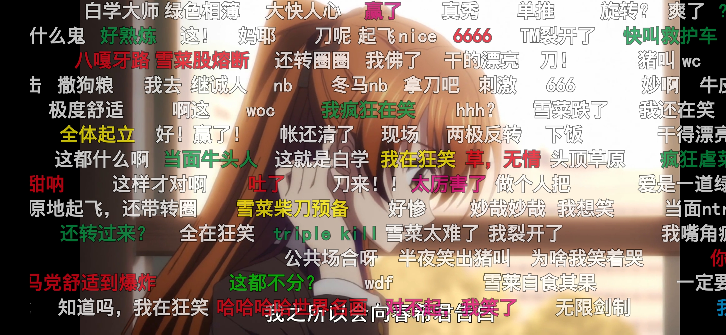 白色相簿1和2虐吗,白色相簿2催泪瞬间