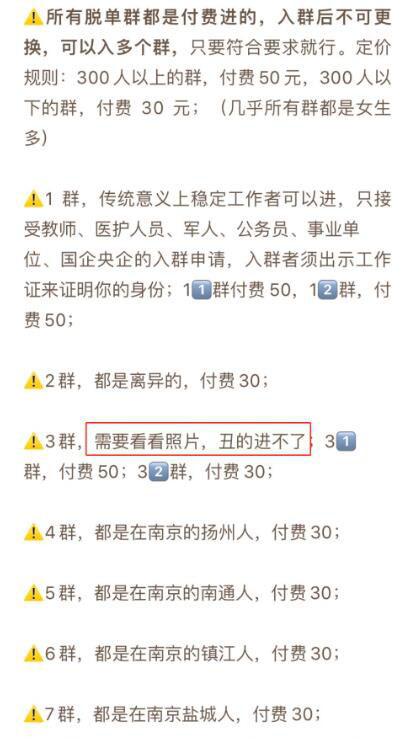 介绍相亲靠什么赚钱,单身相亲行业