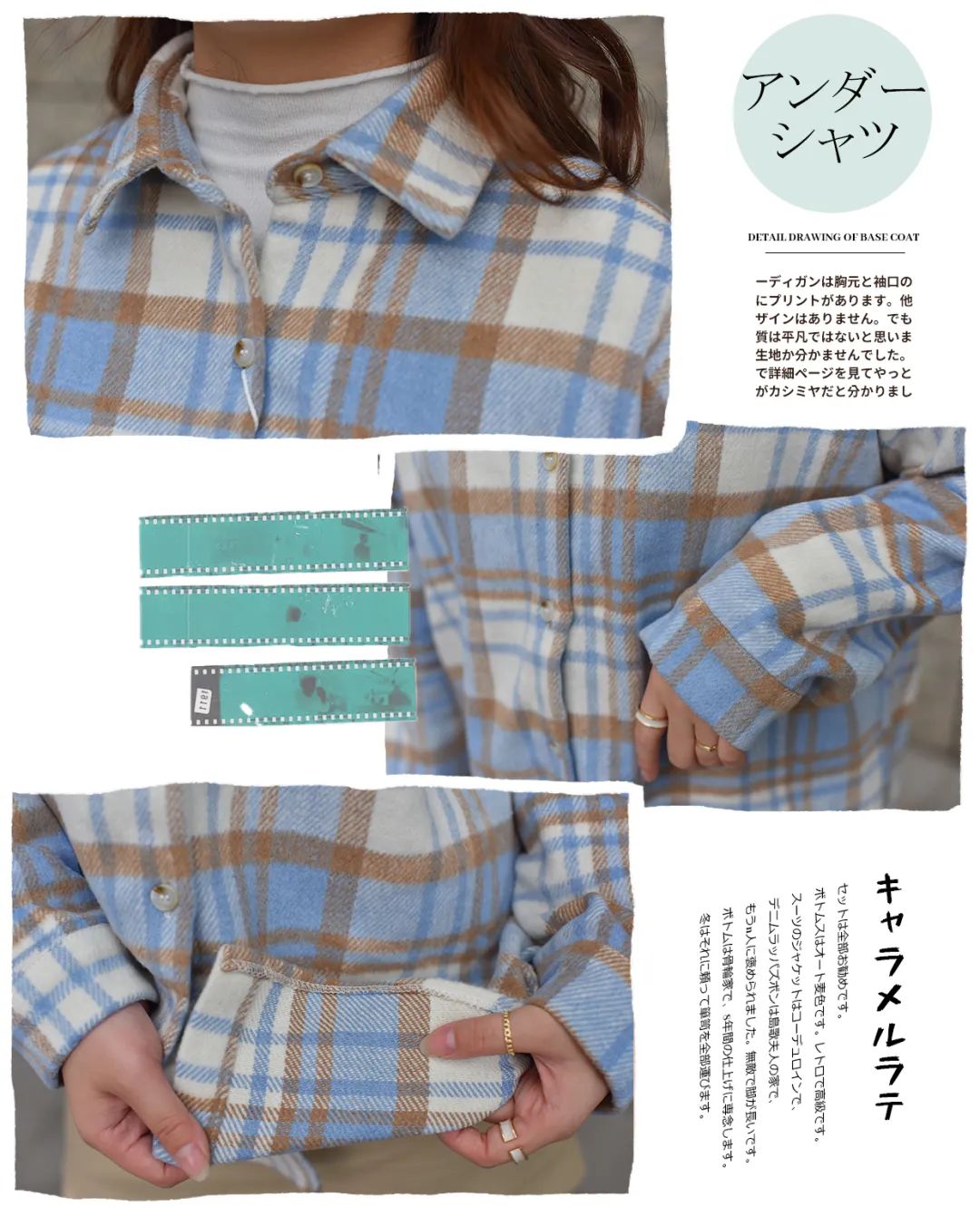 一件万能纯色打底衫,秋冬必备的打底衫