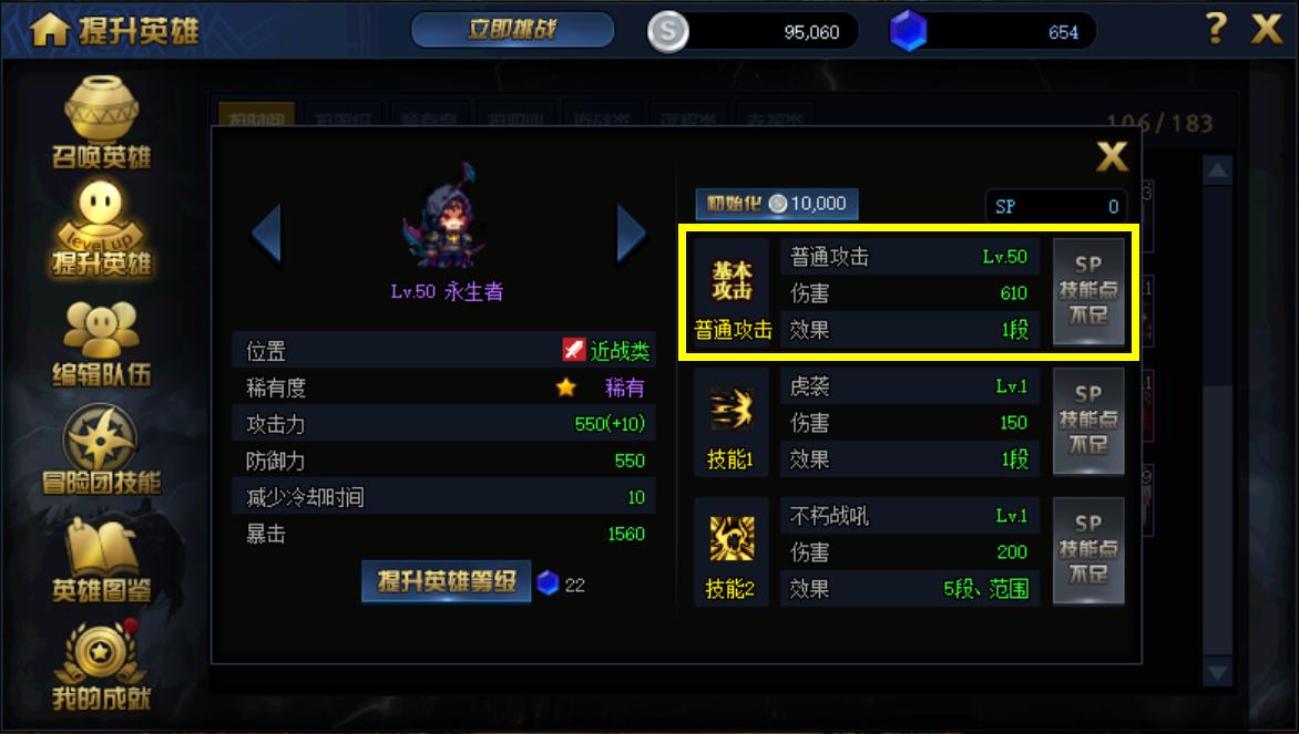 dnf绝望之塔极致冒险最佳阵容,dnf绝望之塔50-60攻略