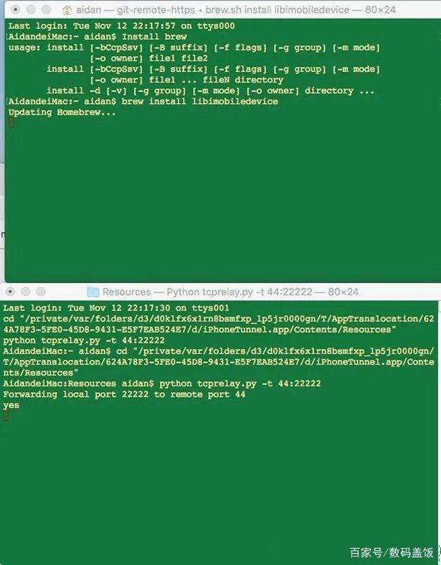 苹果绕过id锁激活能正常使用吗,iphone绕过id激活锁有什么风险