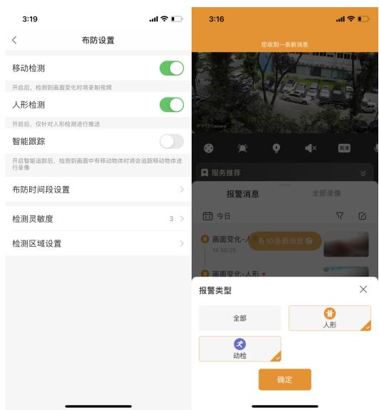 大华十倍变焦监控摄像头,大华夜视臻全彩摄像头
