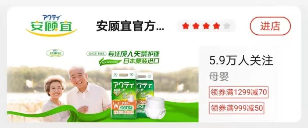 最新成人纸尿裤品牌排行榜,真实纸尿裤测评超详细对比