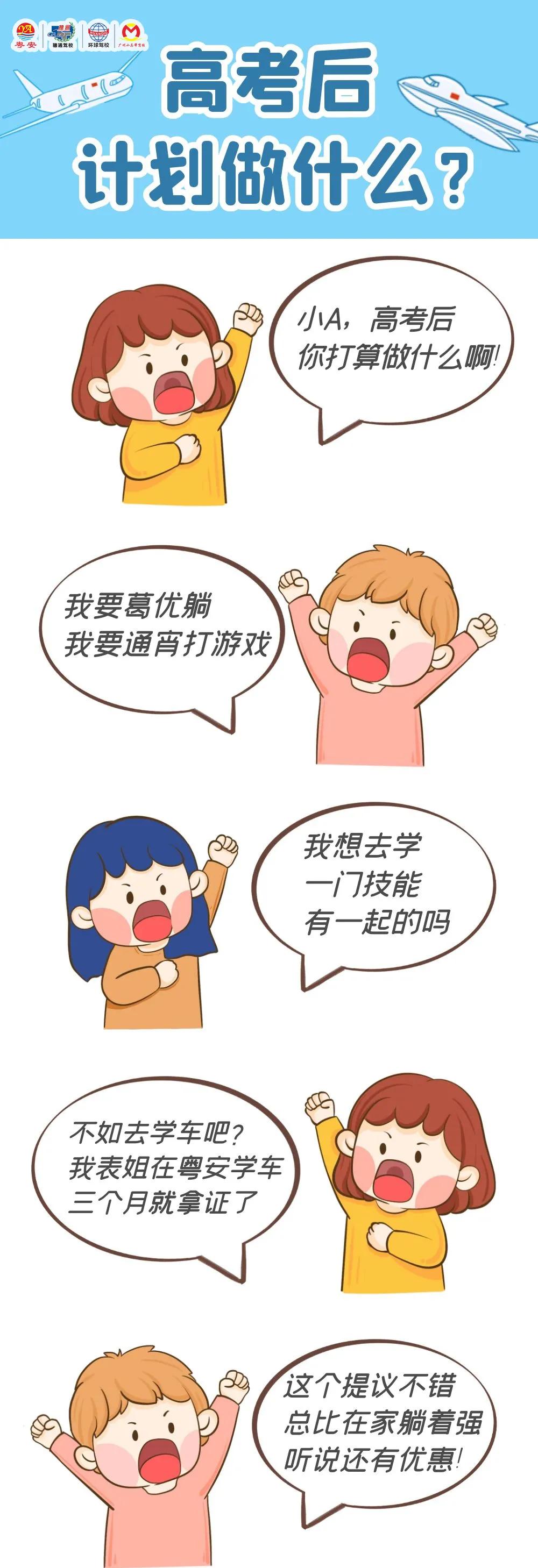 驾考新规自动挡影响大吗,响应降级解读