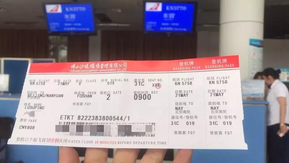 三明北到三明沙县机场,三明沙县机场至虹桥