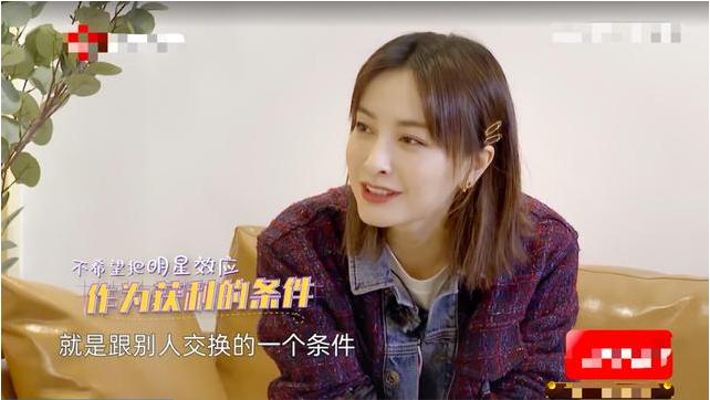 吴昕上节目为什么被吐槽,吴昕节目被拿李维嘉解释