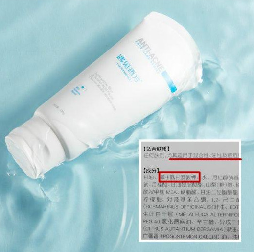 修复皮肤屏障受损的医用护肤品,正规修复皮肤屏障的护肤品面霜