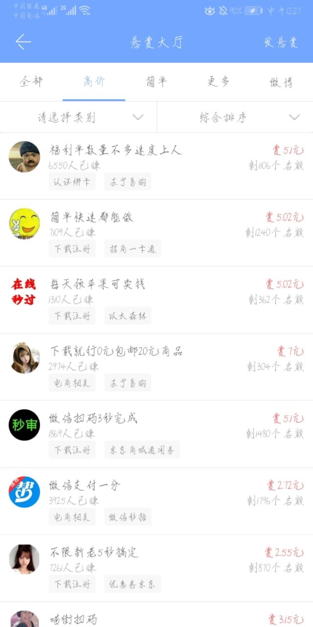 璧氶挶鐭棰慳pp涓嬭浇,鍙互璧氶挶鐨勬父鎴廰pp