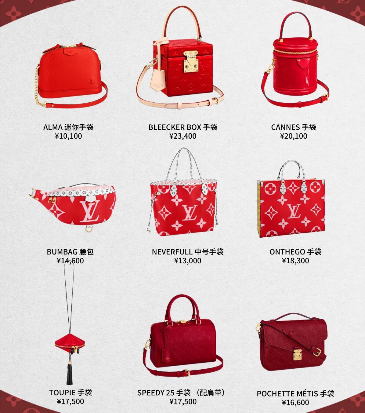 7大色系69款LV经典款包包大合集