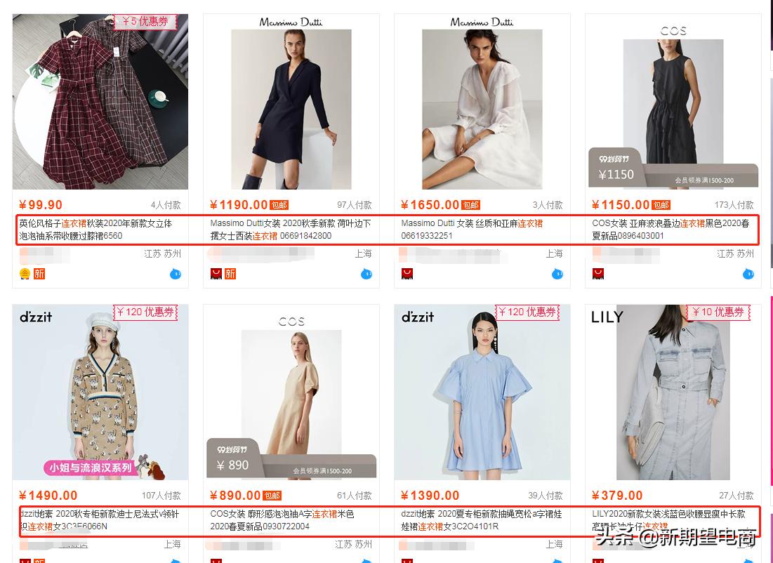 零基础做淘宝好做吗怎么做,淘宝开网店实战教学