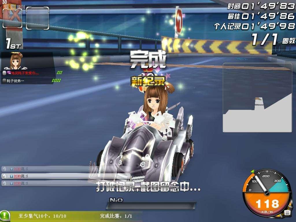 qq音速即将关闭游戏,QQ音速退市