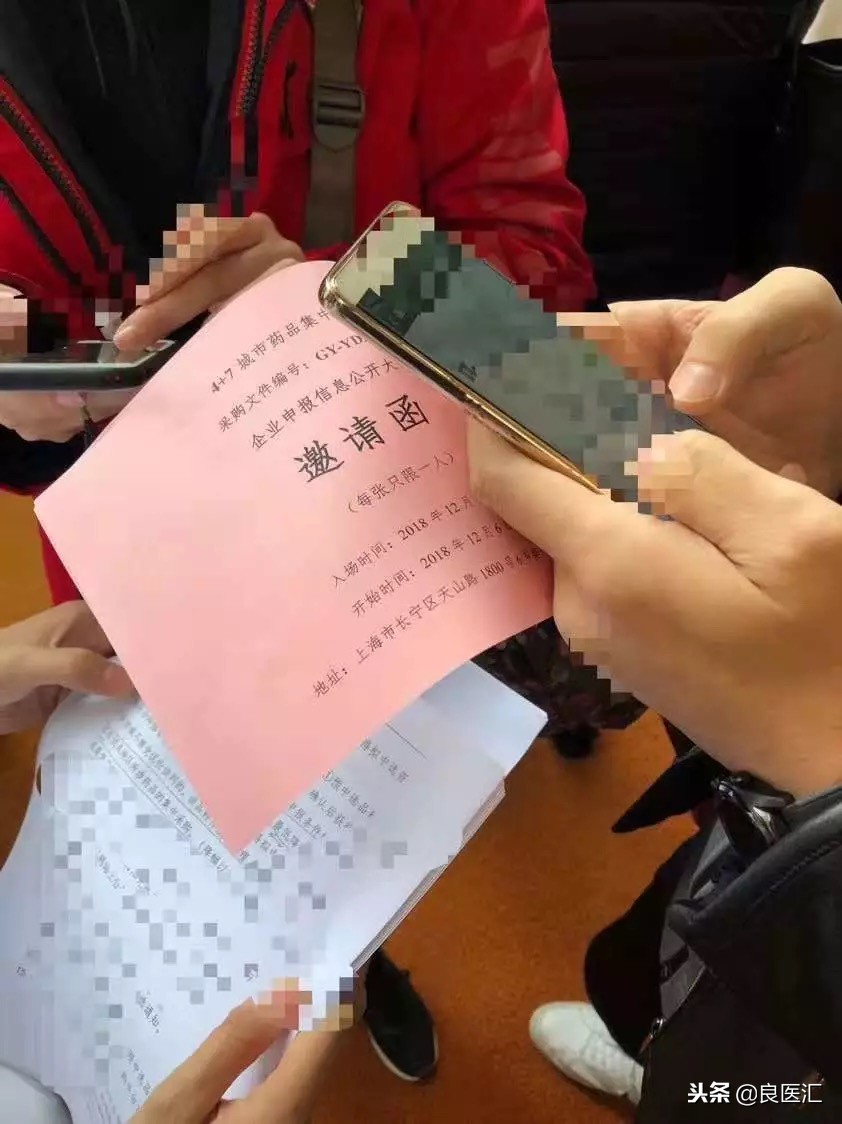 吉非替尼医保后价格,吉非替尼2023年价格降低了吗