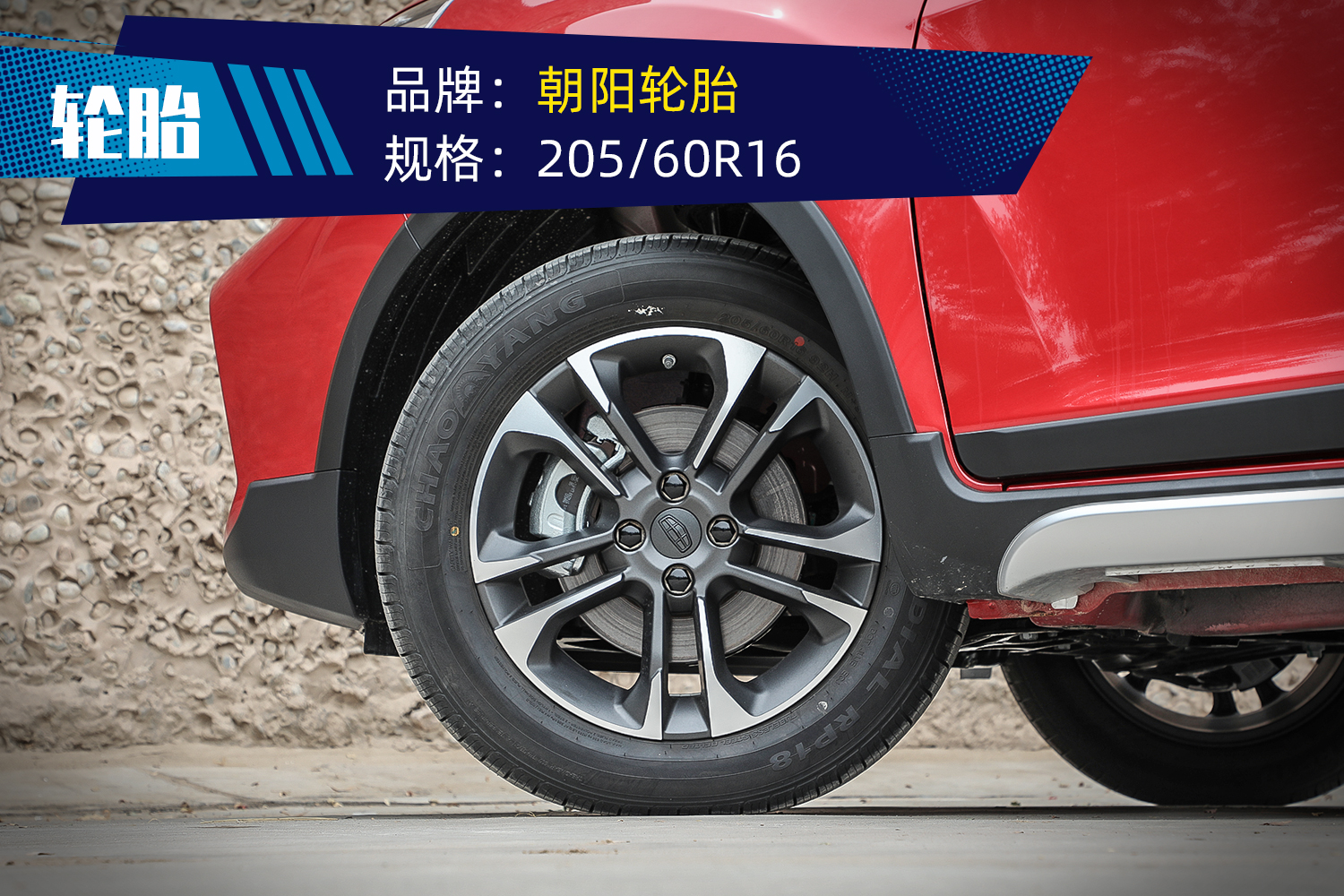 适合家族用的设计,吉利远景x32018周年纪念版无天窗